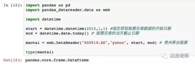 股票分析 | 用Python玩玩A股股票数据分析-可视化部分-数据分析网