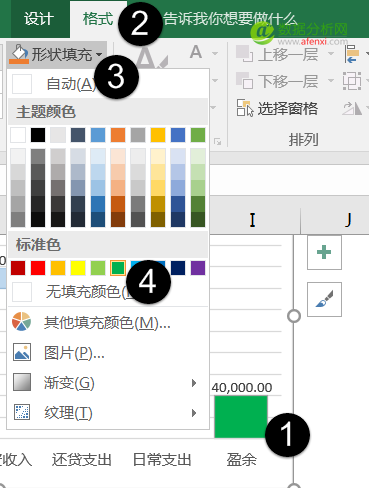 职场必备：Excel2016，官方推荐使用技巧-数据分析网