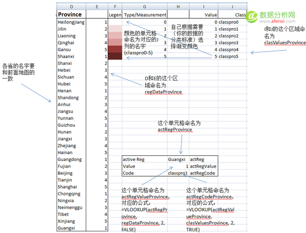 用Excel做出强大漂亮的数据地图-数据分析网