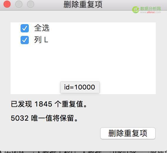 数据分析：手把手教你Excel实战-数据分析网