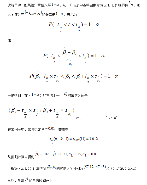 “小数据”的统计学-数据分析网