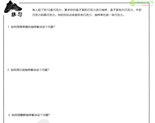 《深入浅出统计学》10统计抽样的运用：抽取样本-数据分析网