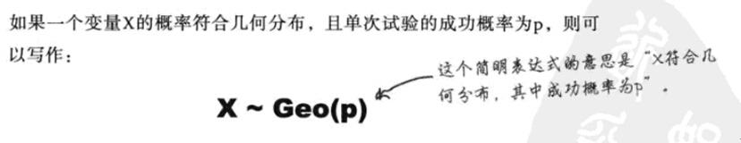 《深入浅出统计学》7几何分布、二项分布、泊松分布：坚持离散-数据分析网