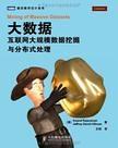 数据挖掘从入门到进阶，要看什么书？-数据分析网