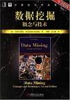 数据挖掘从入门到进阶，要看什么书？-数据分析网