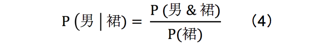 说人话的统计学：见识数据分析的「独孤九剑」-数据分析网