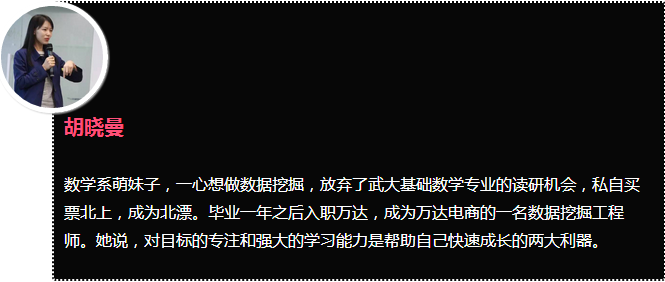 数据分析师入门选手经验谈-数据分析网